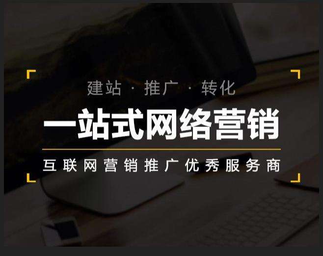 北关企业如何怎么利用网络推广抓取潜在客户