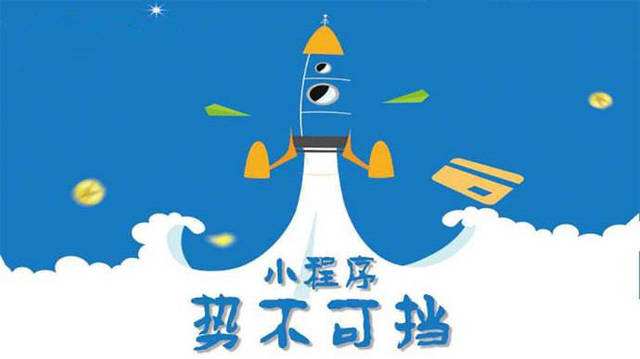 北关微信小程序开发如何助力传统零售商突破经营难题