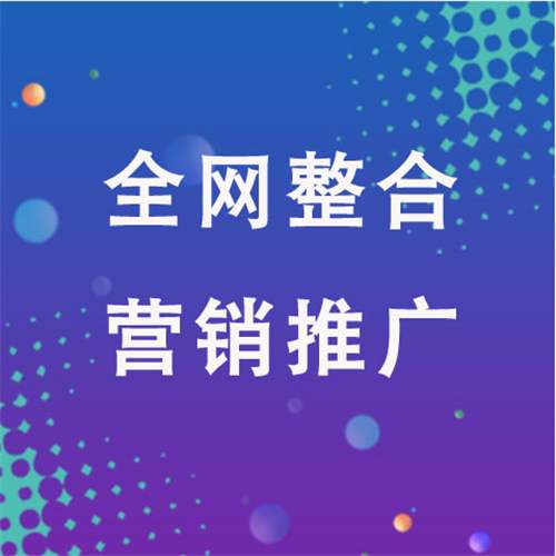 北关企业网络推广老是没有客户的原因是什么呢