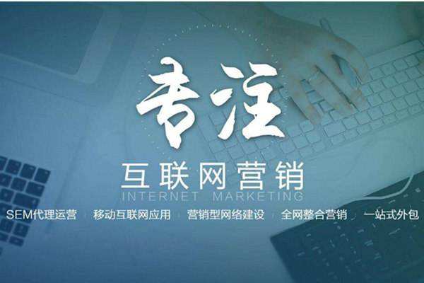 北关电商行业做网络推广需要具备的条件有哪些