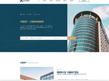 北关华盛地产，打造你的理想窝